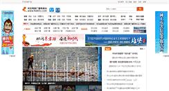 Desktop Screenshot of hebtv.com